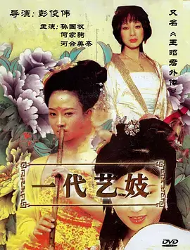 深蓝信号 科幻悬疑电视剧海报