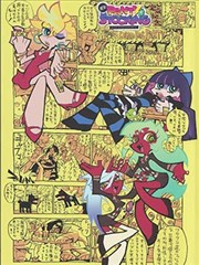 三分钟谜案 热搜短剧