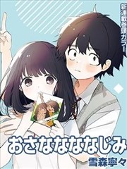 送外卖的那些年 现实短剧海报