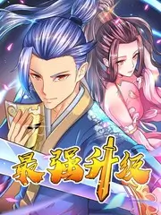 手艺人 纪实文化综艺海报