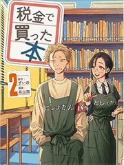 十分钟恋爱 爱情短剧海报